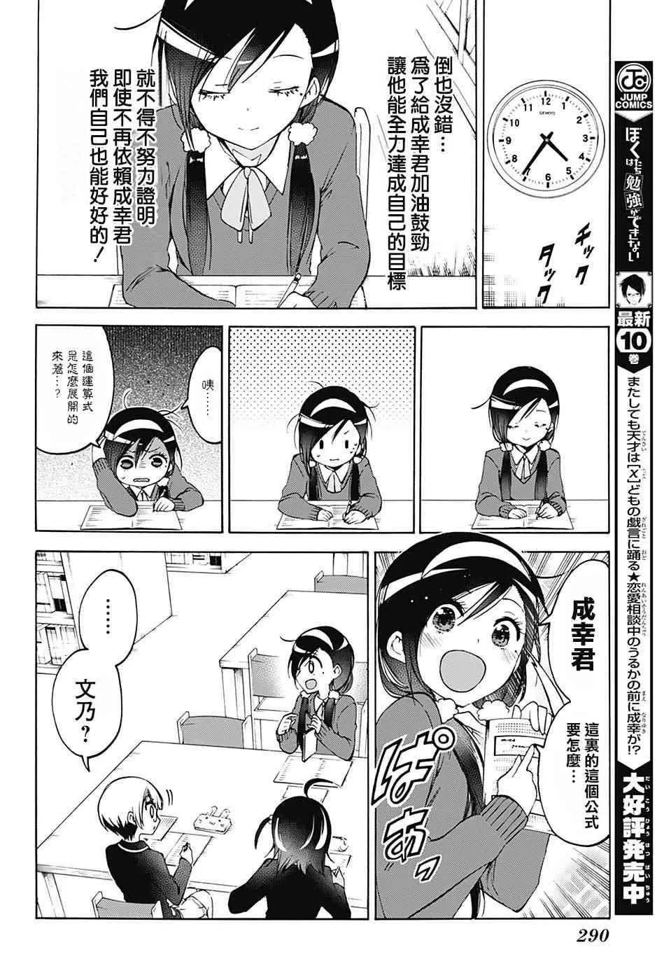 97 第10页