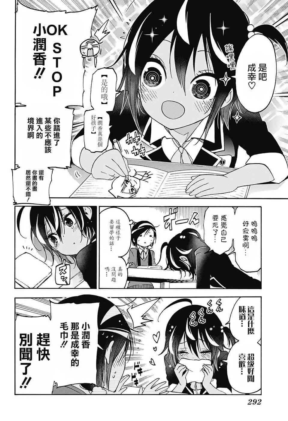97 第12页