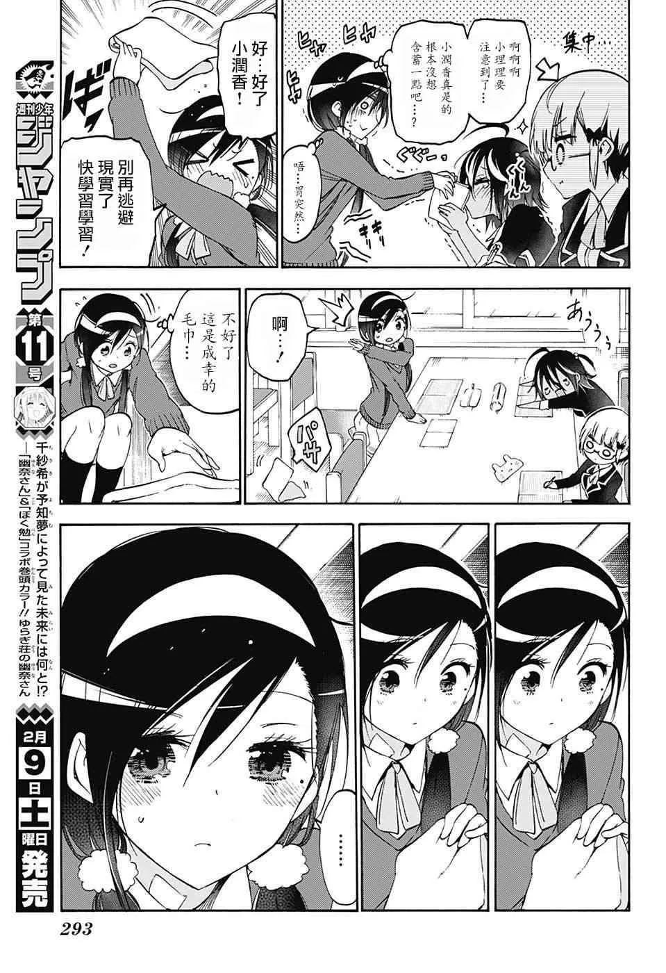 97 第13页