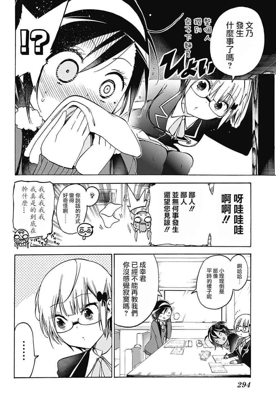 97 第14页