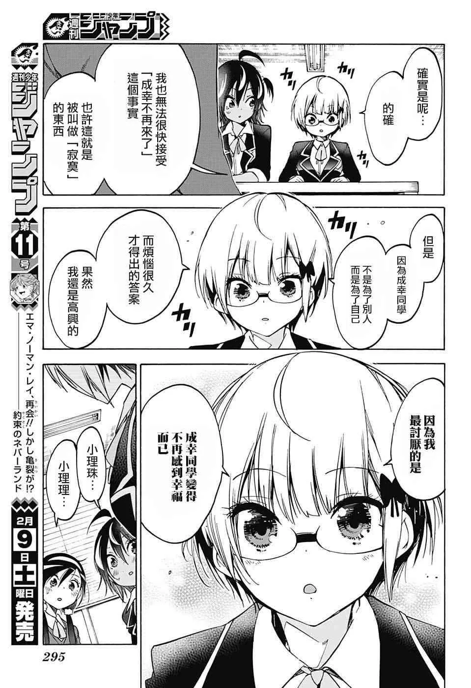 97 第15页
