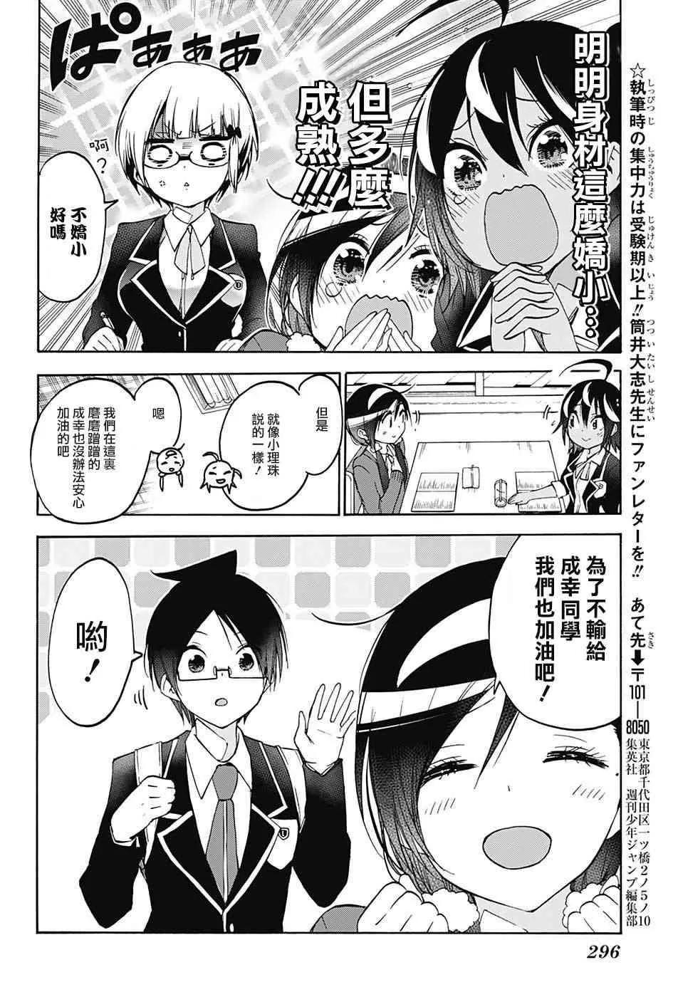 97 第16页