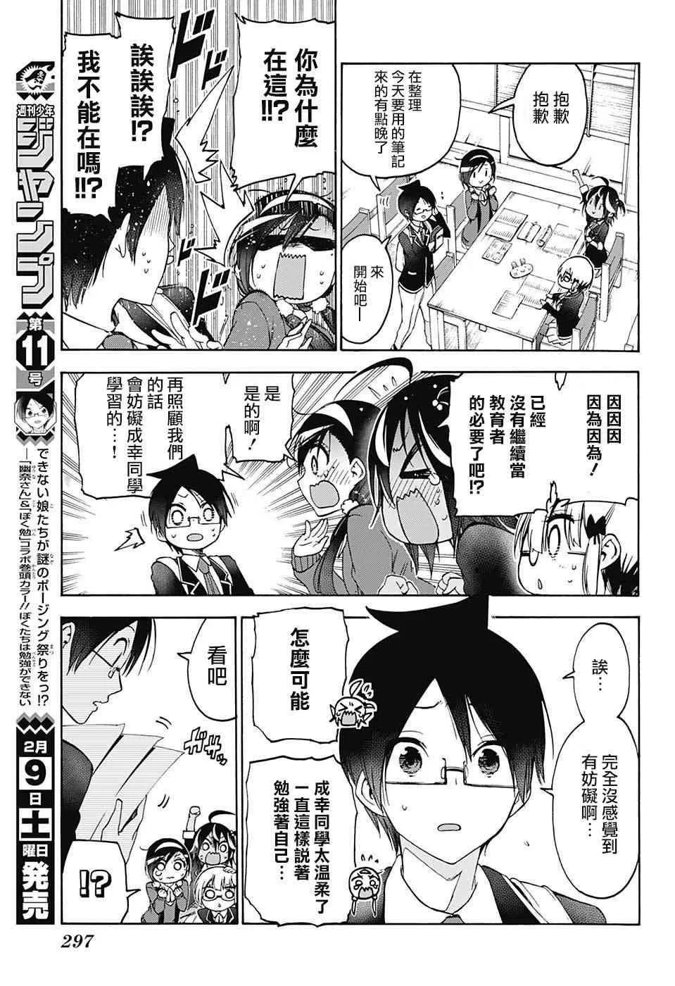 97 第17页