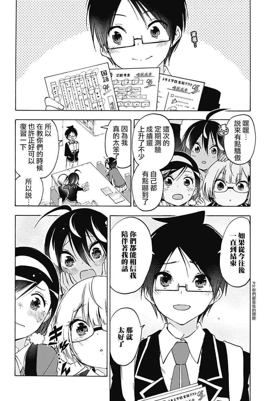 97 第18页