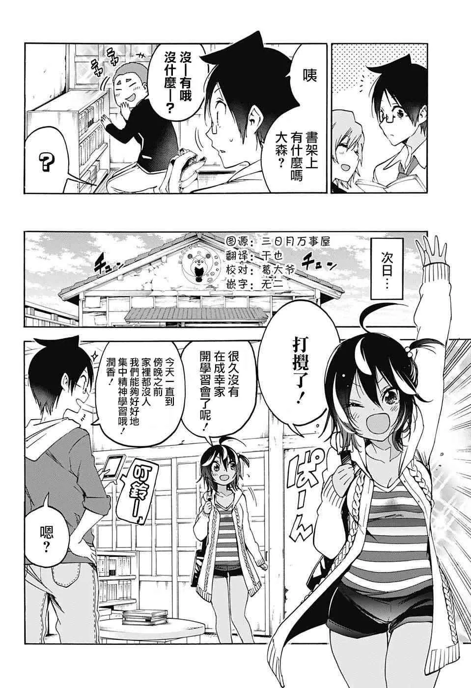 98 第2页