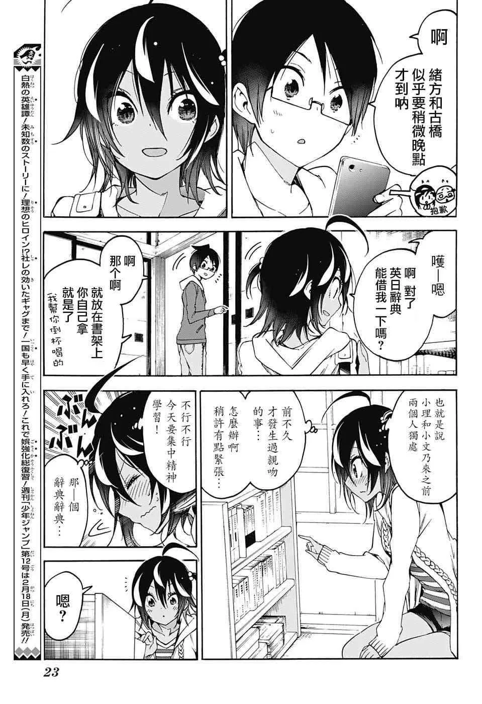 98 第3页
