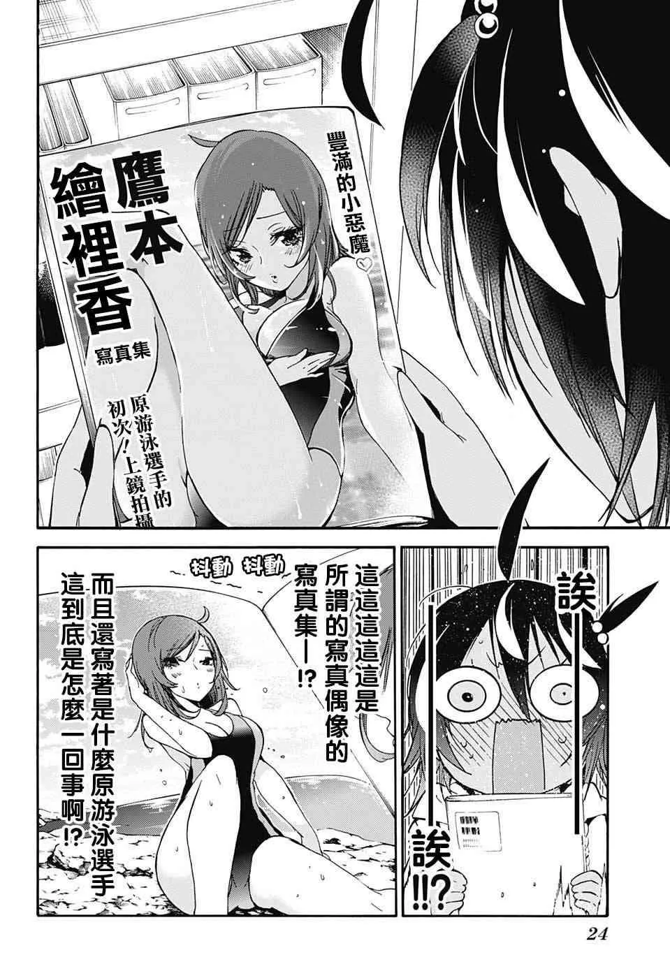 98 第4页