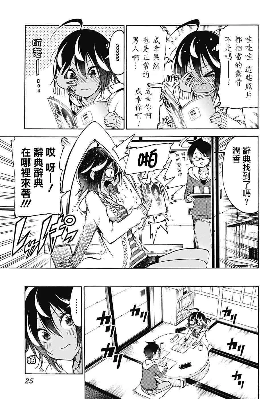 98 第5页