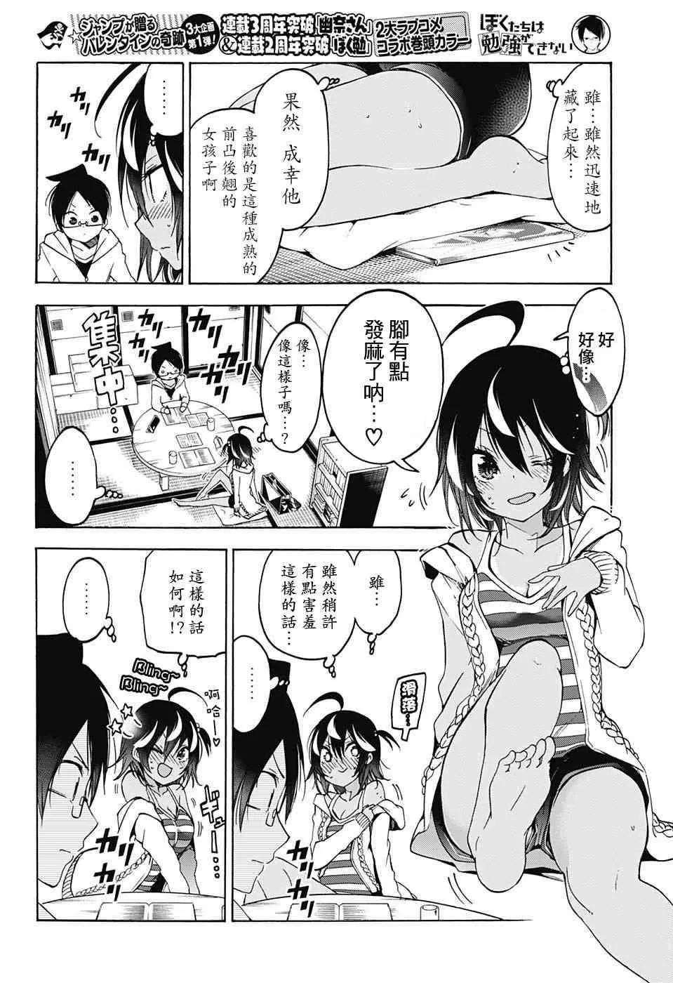 98 第6页