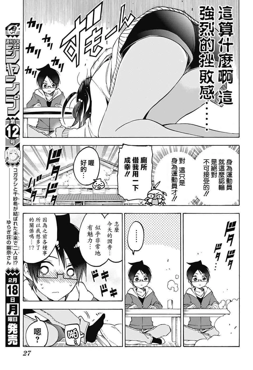 98 第7页