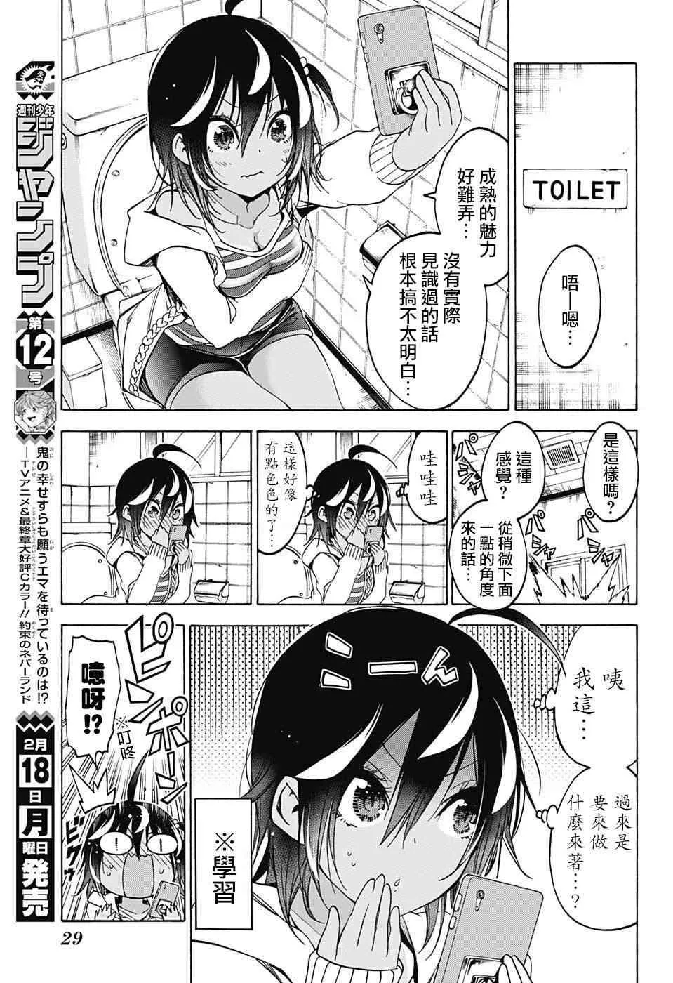 98 第9页