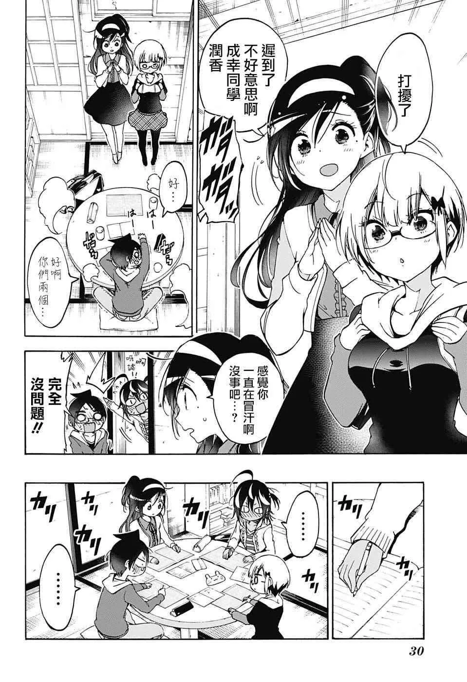 98 第10页