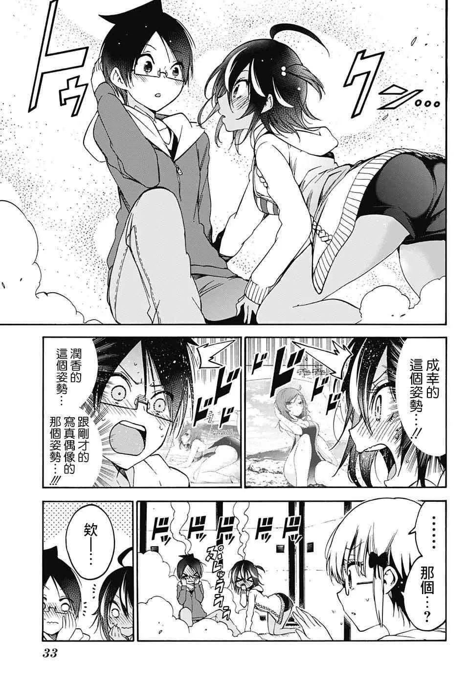 98 第13页