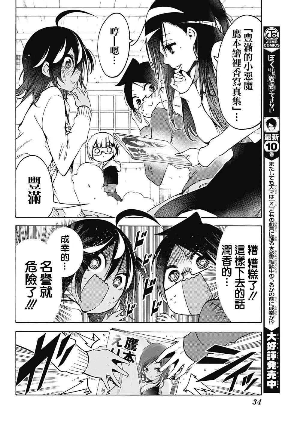 98 第14页