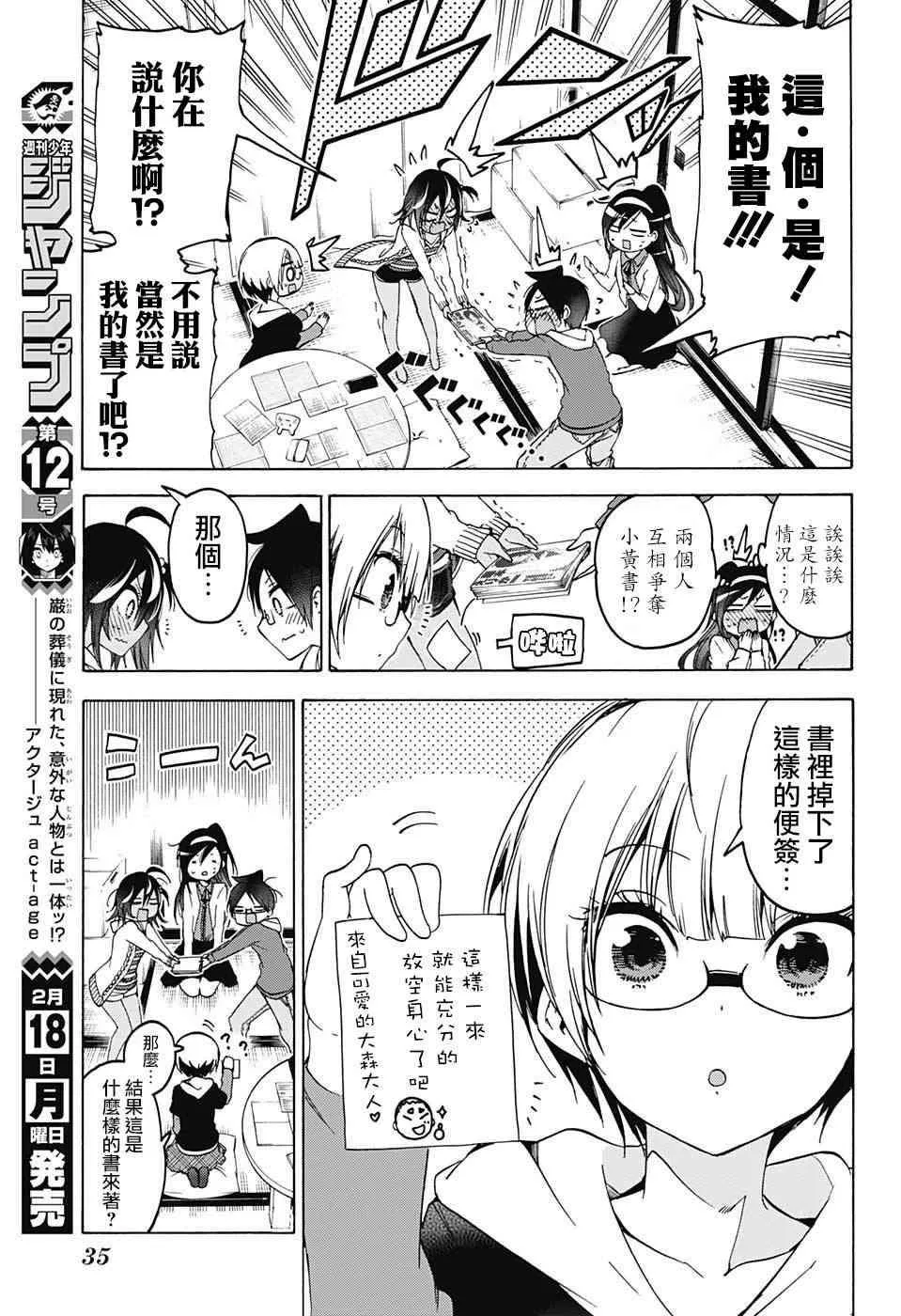 98 第15页