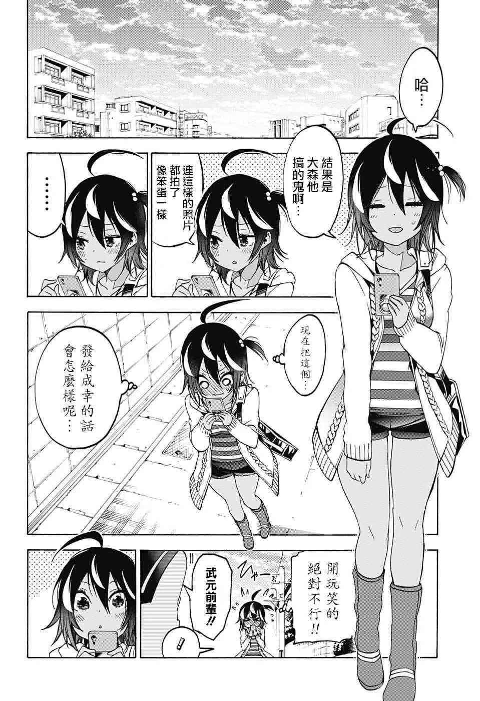 98 第16页
