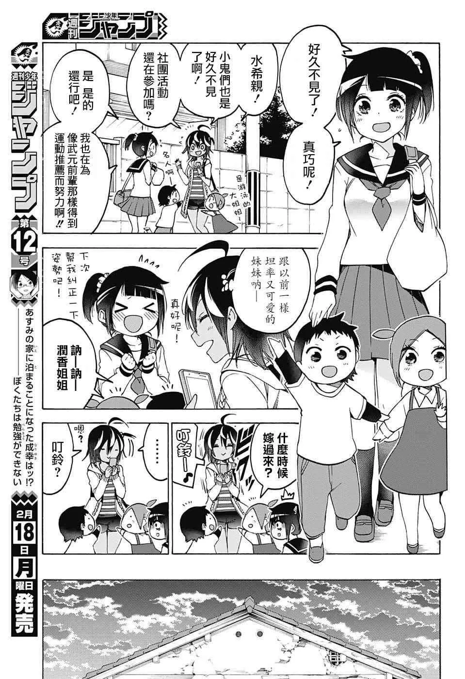 98 第17页