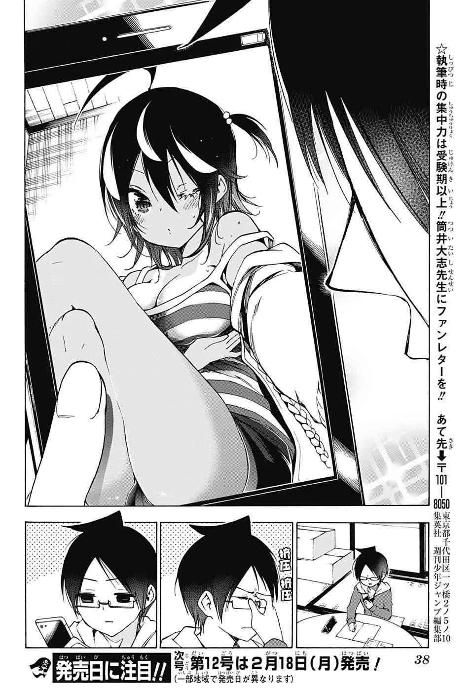 98 第18页