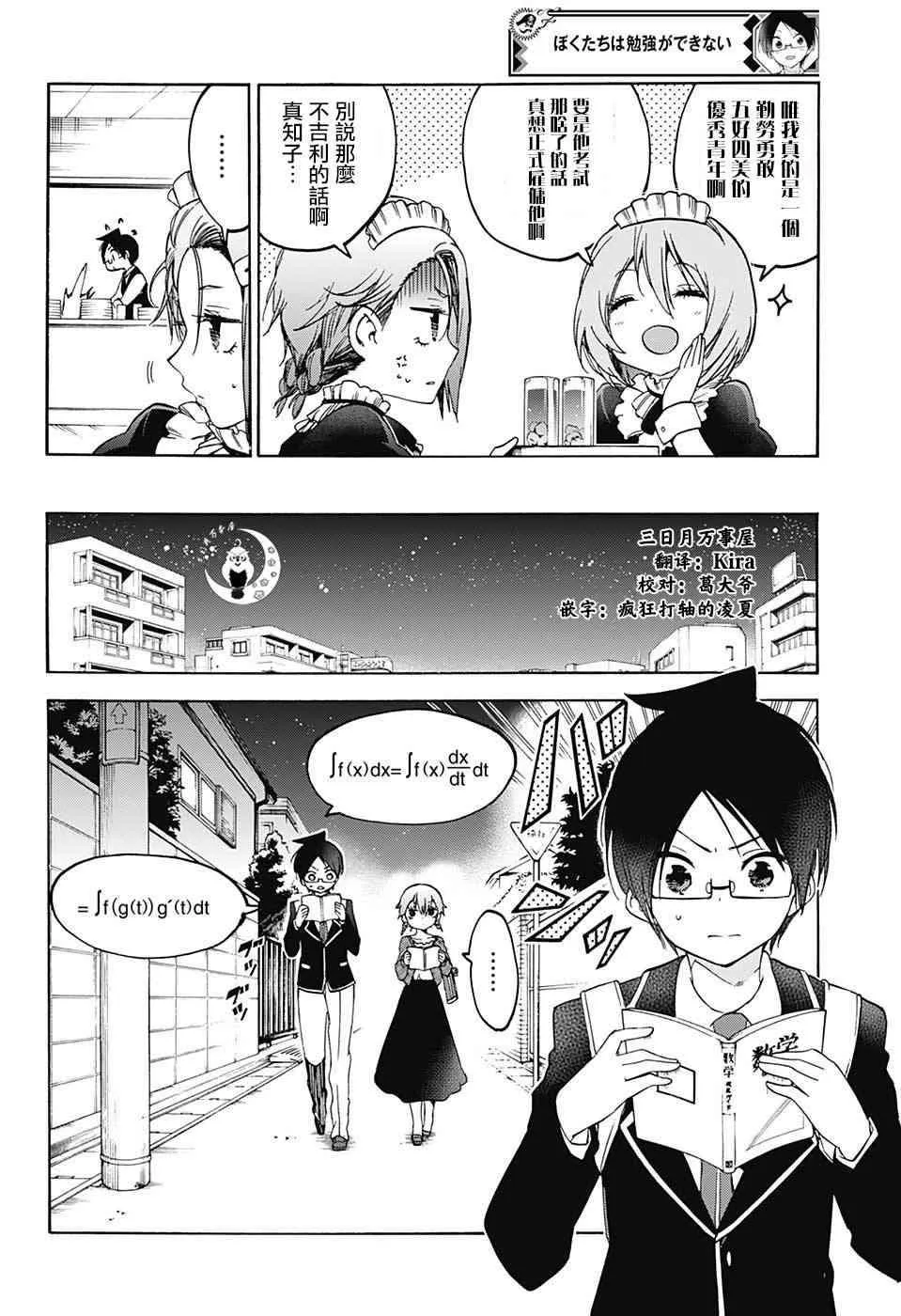 99 第2页