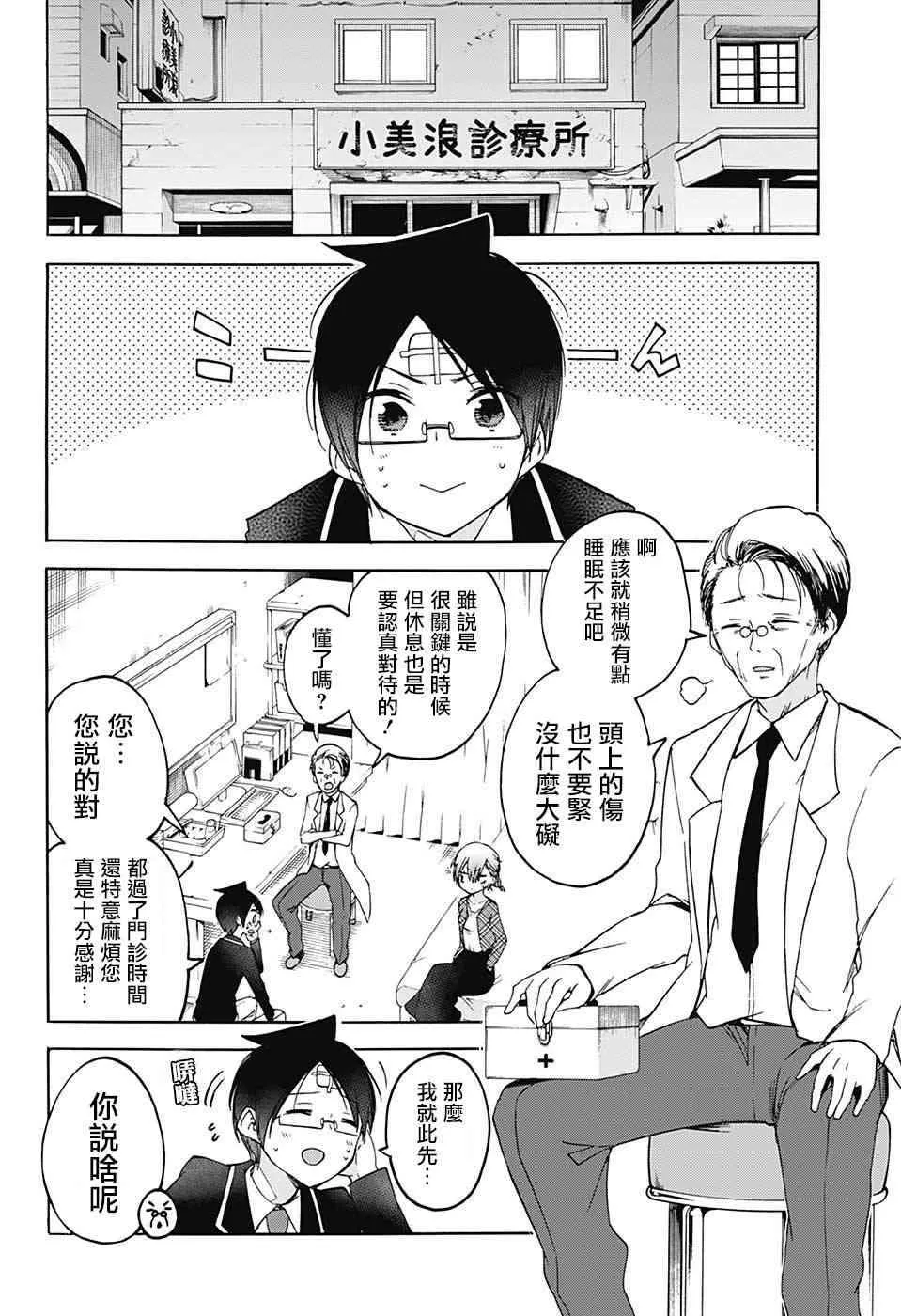 99 第4页