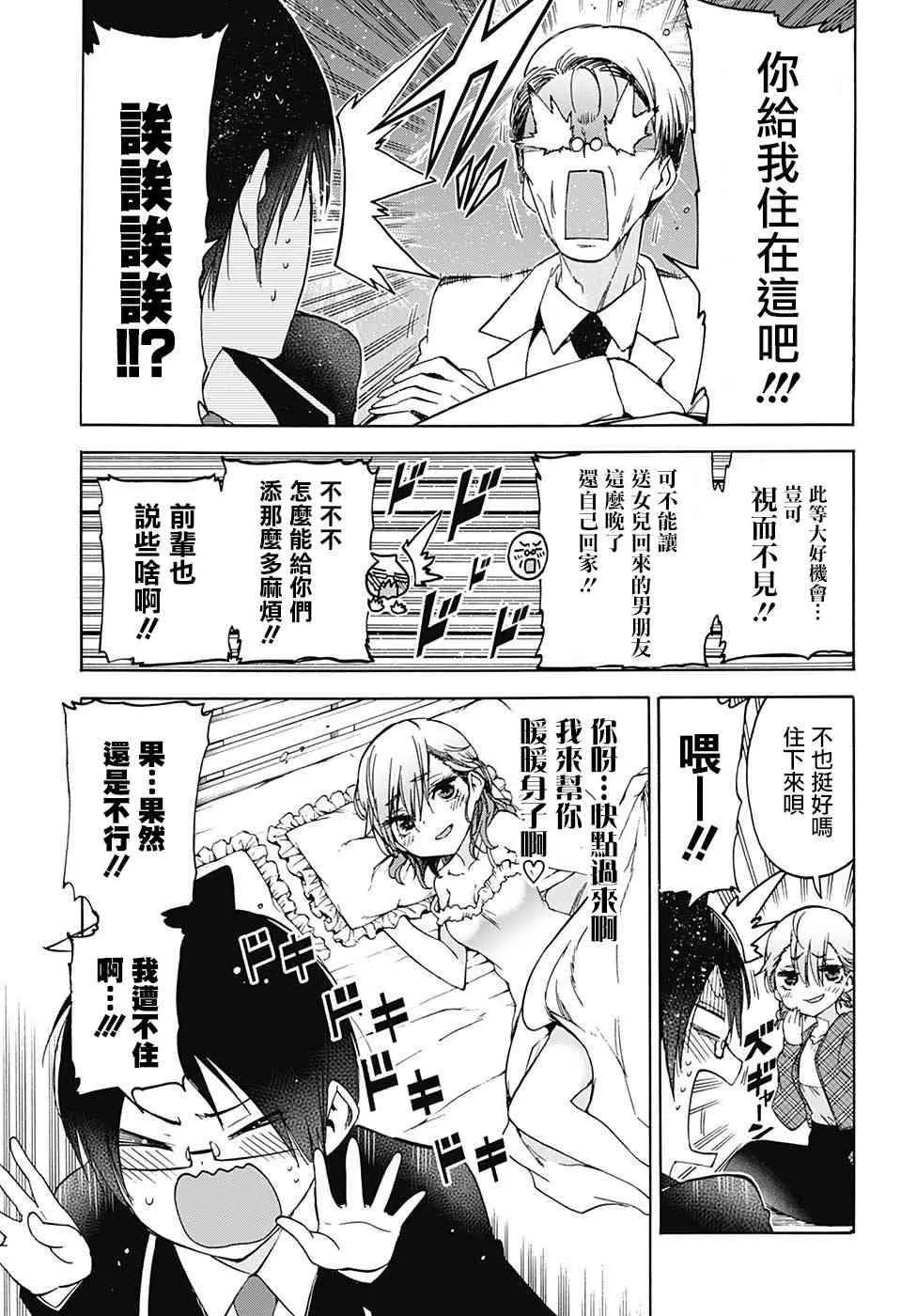 99 第5页