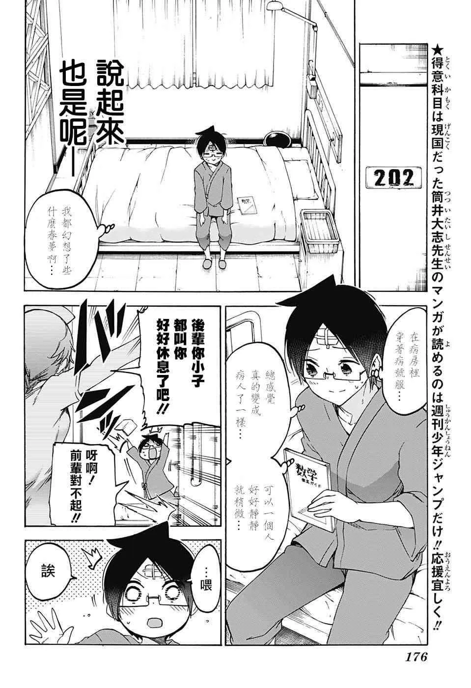 99 第6页
