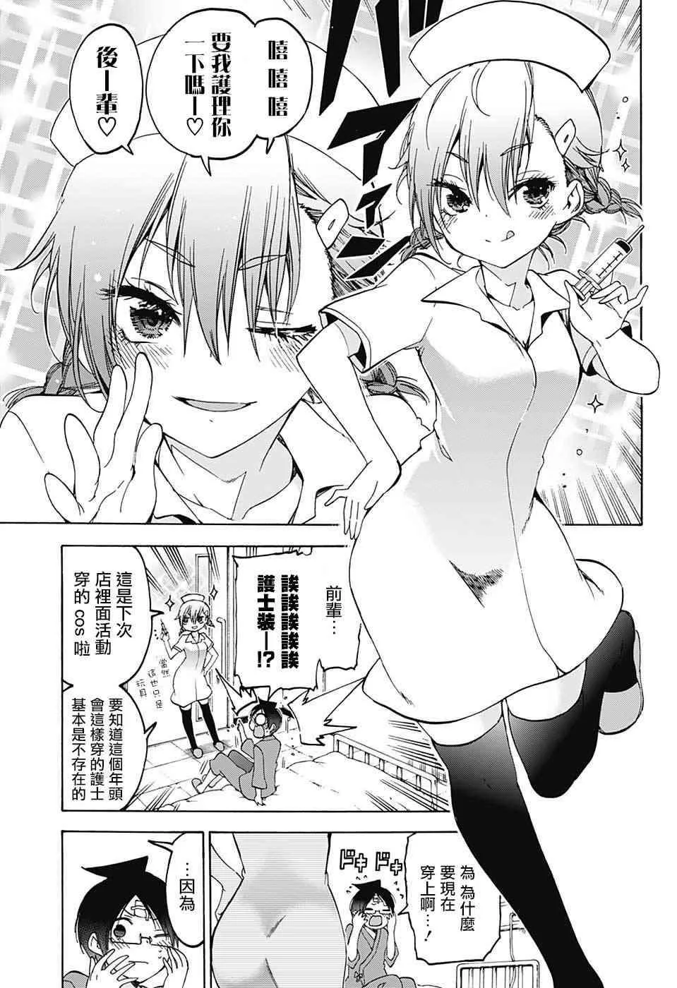 99 第7页