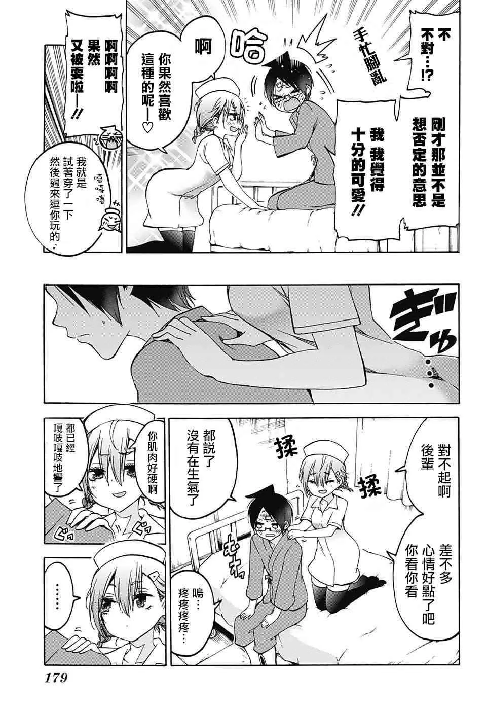 99 第9页