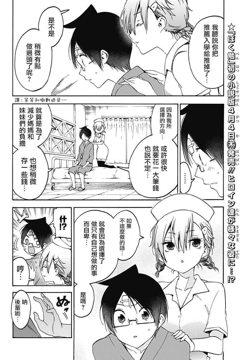 99 第10页