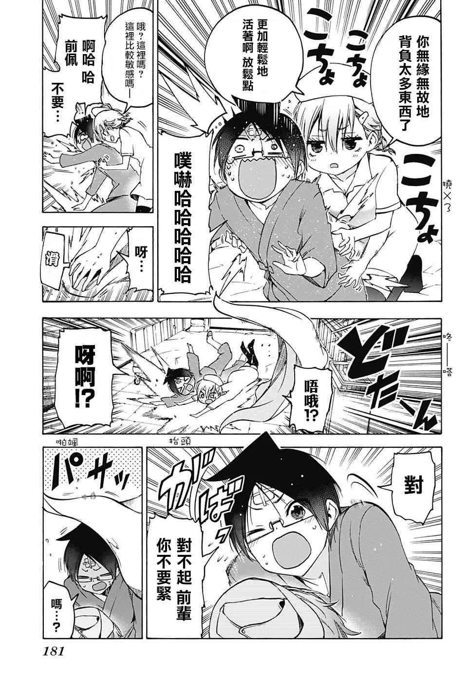 99 第11页