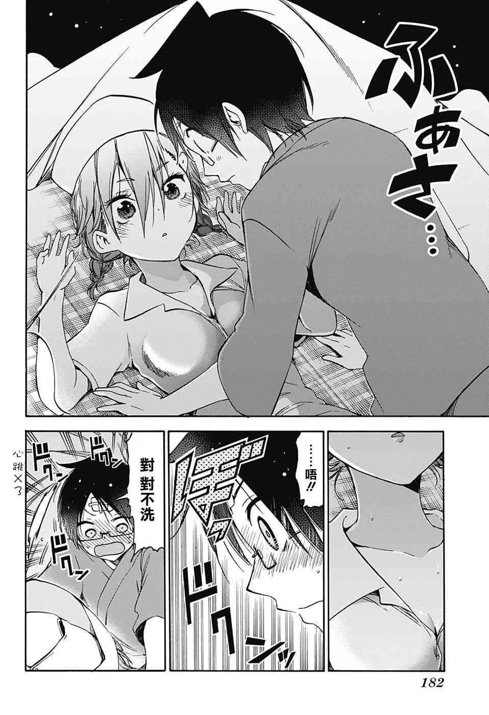 99 第12页