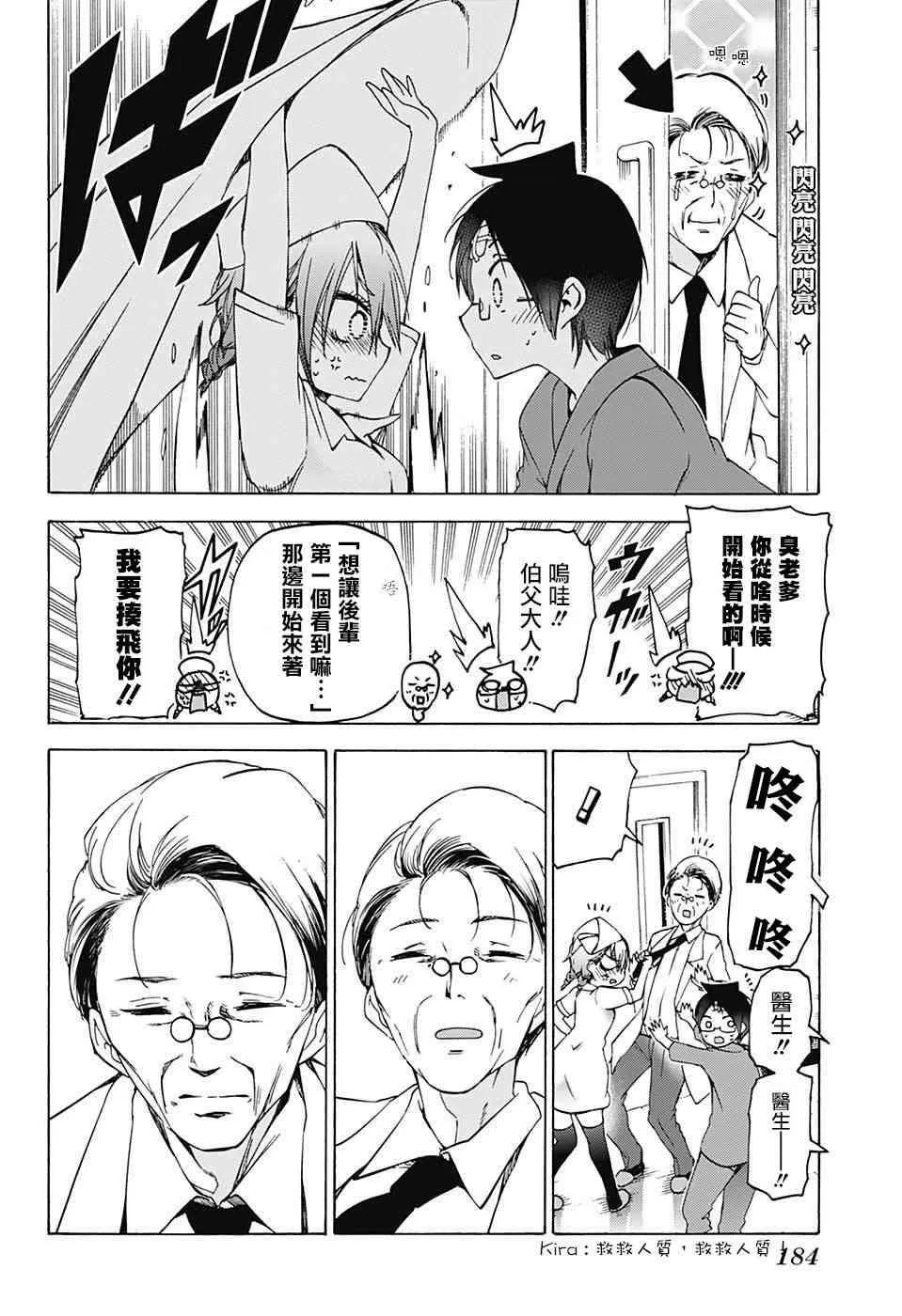 99 第14页