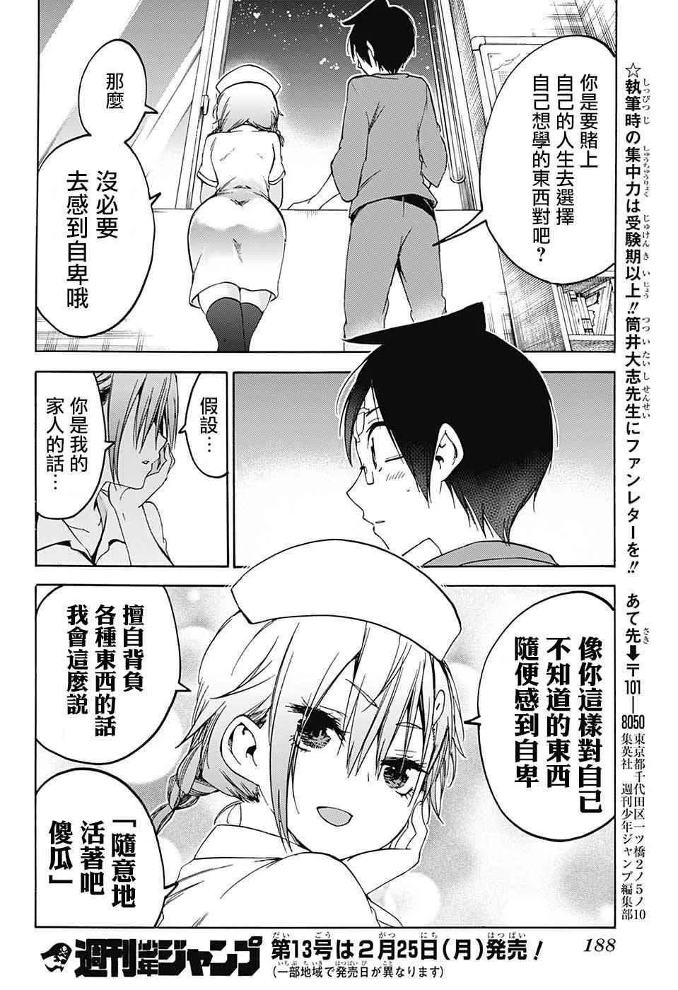 99 第18页