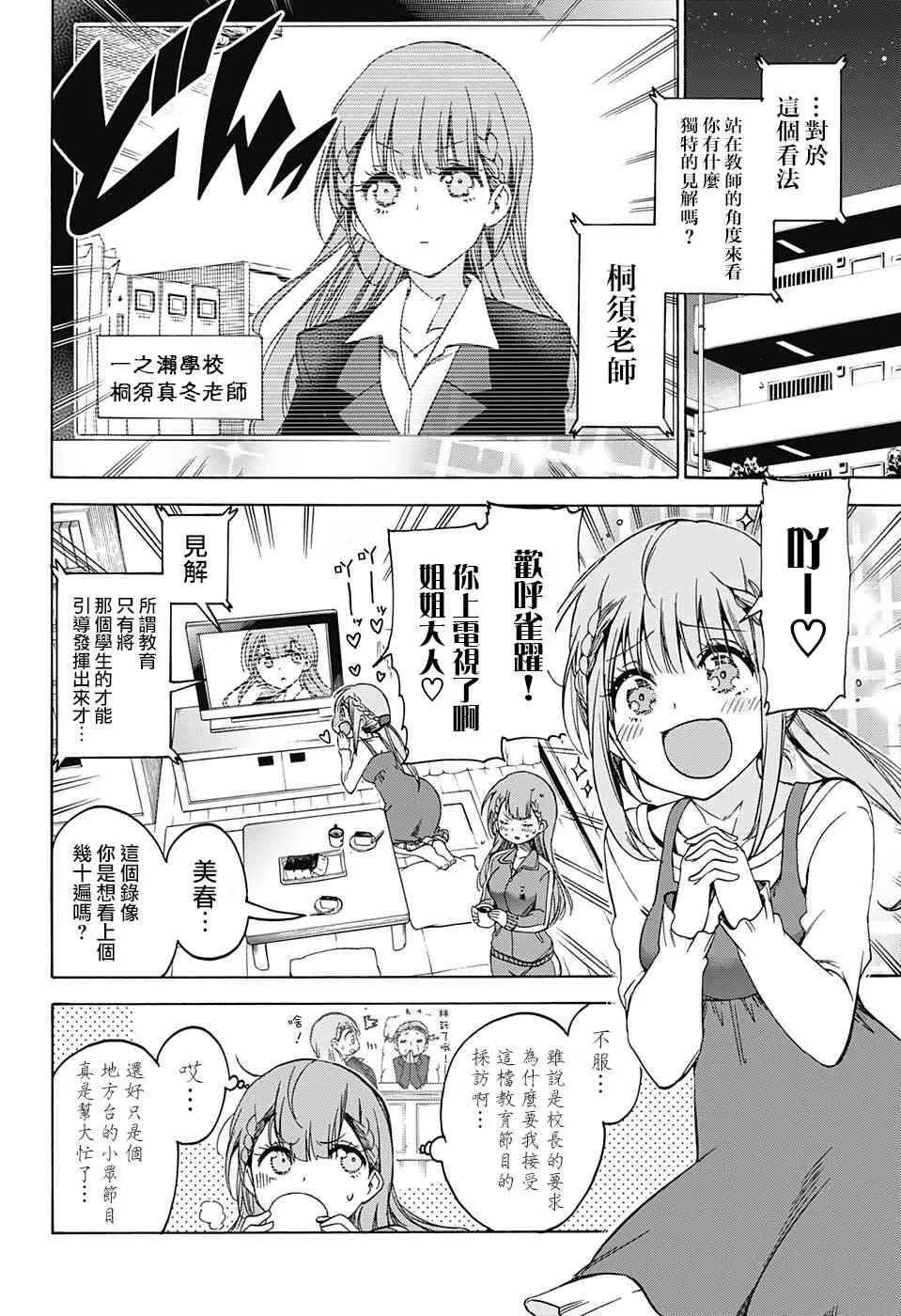 100 第2页