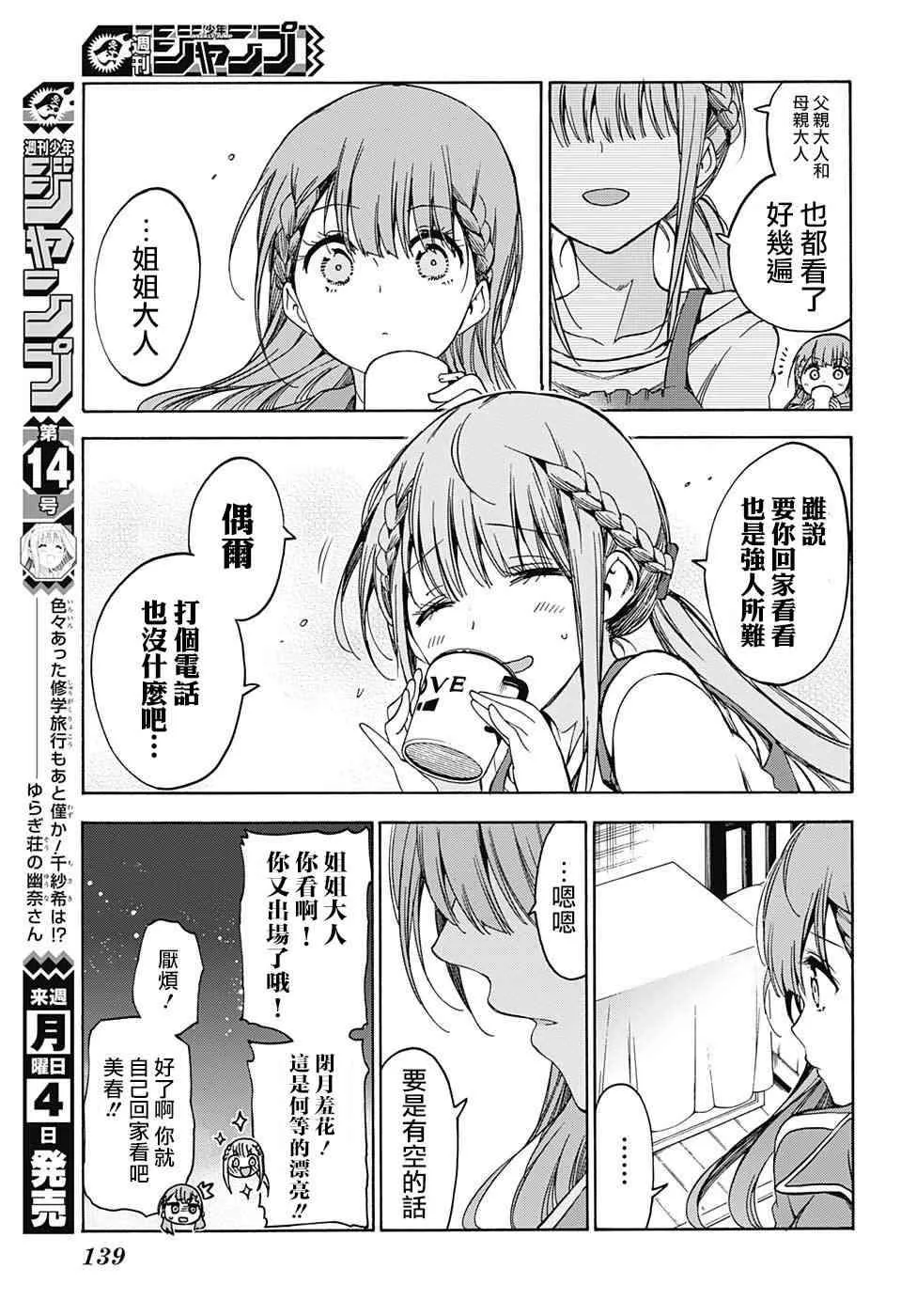 100 第3页