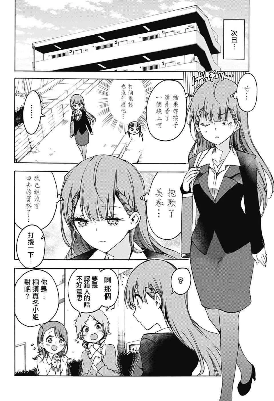 100 第4页