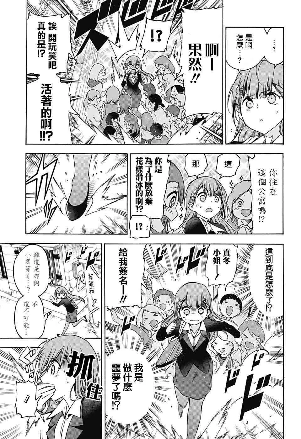 100 第5页