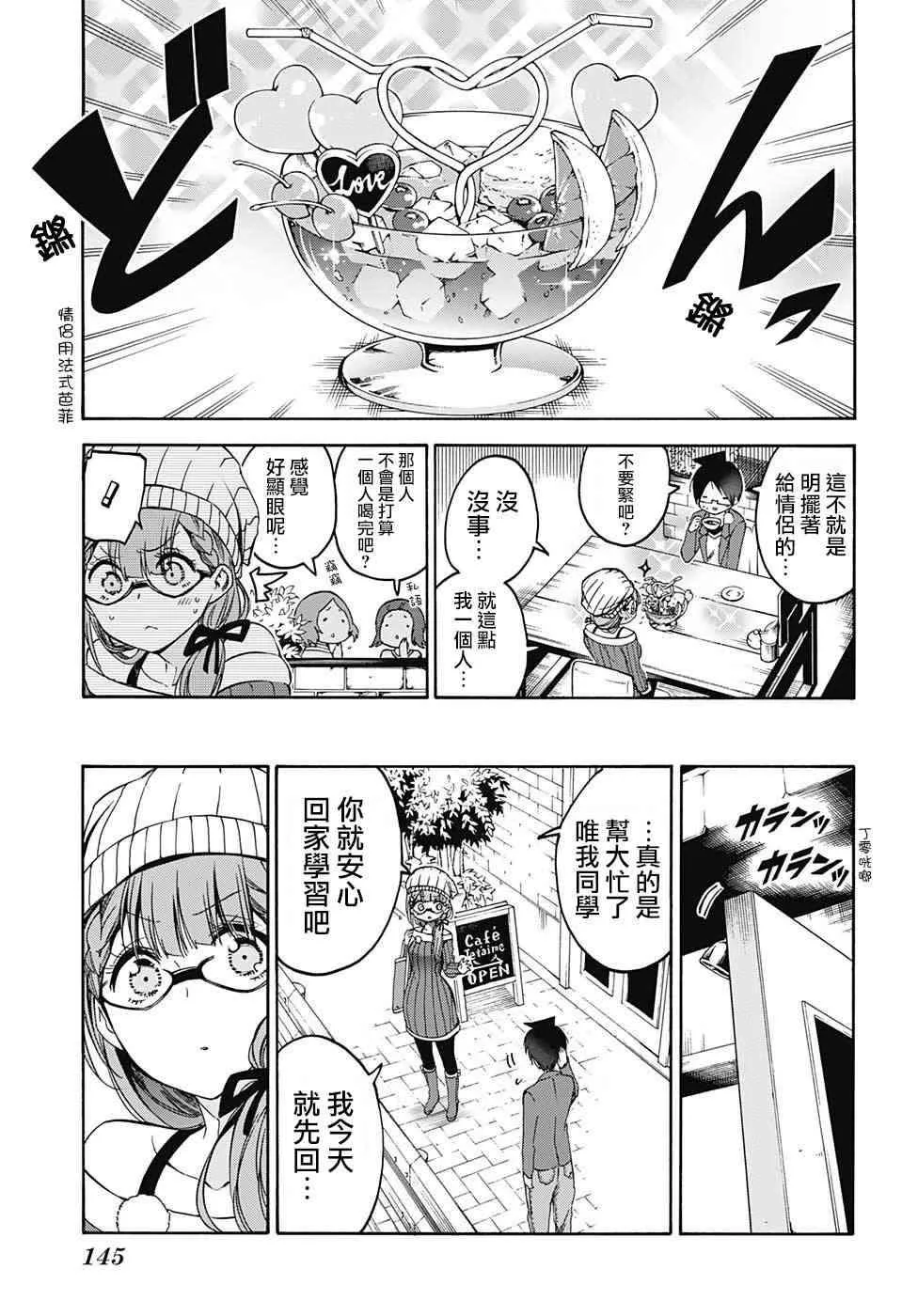 100 第9页