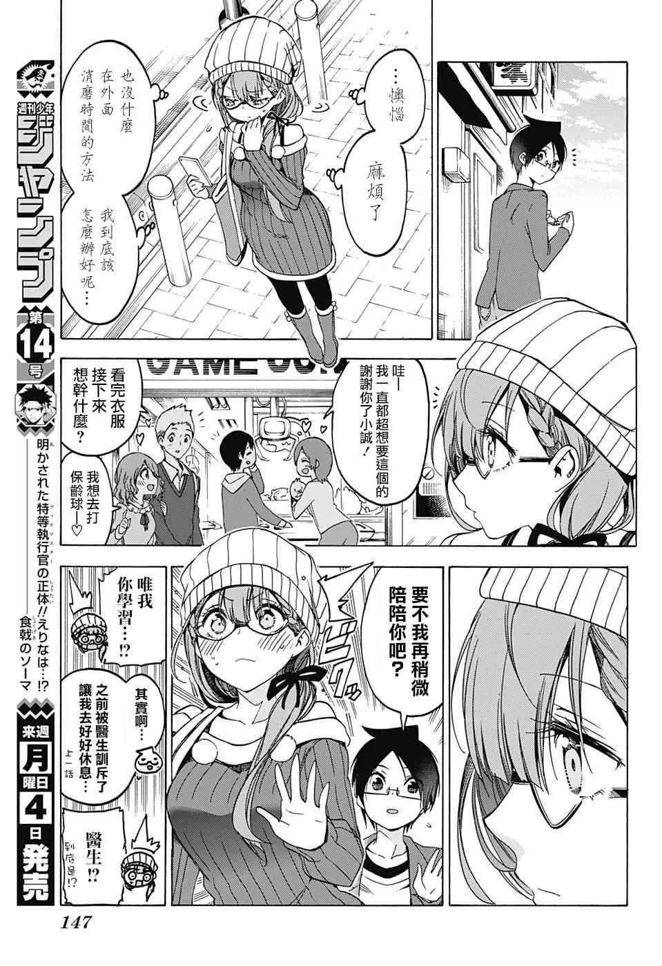 100 第11页