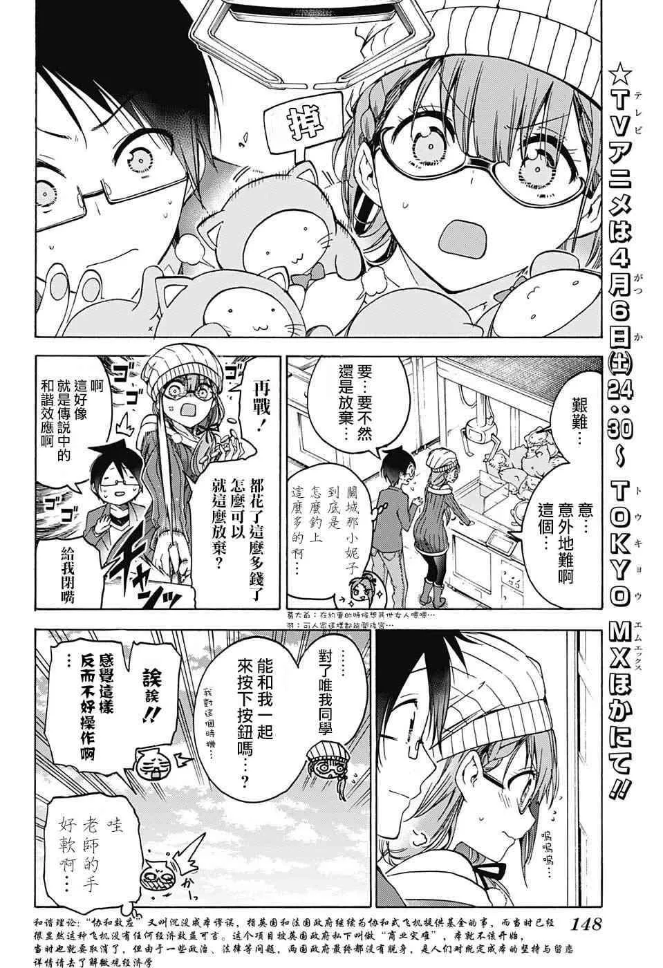 100 第12页