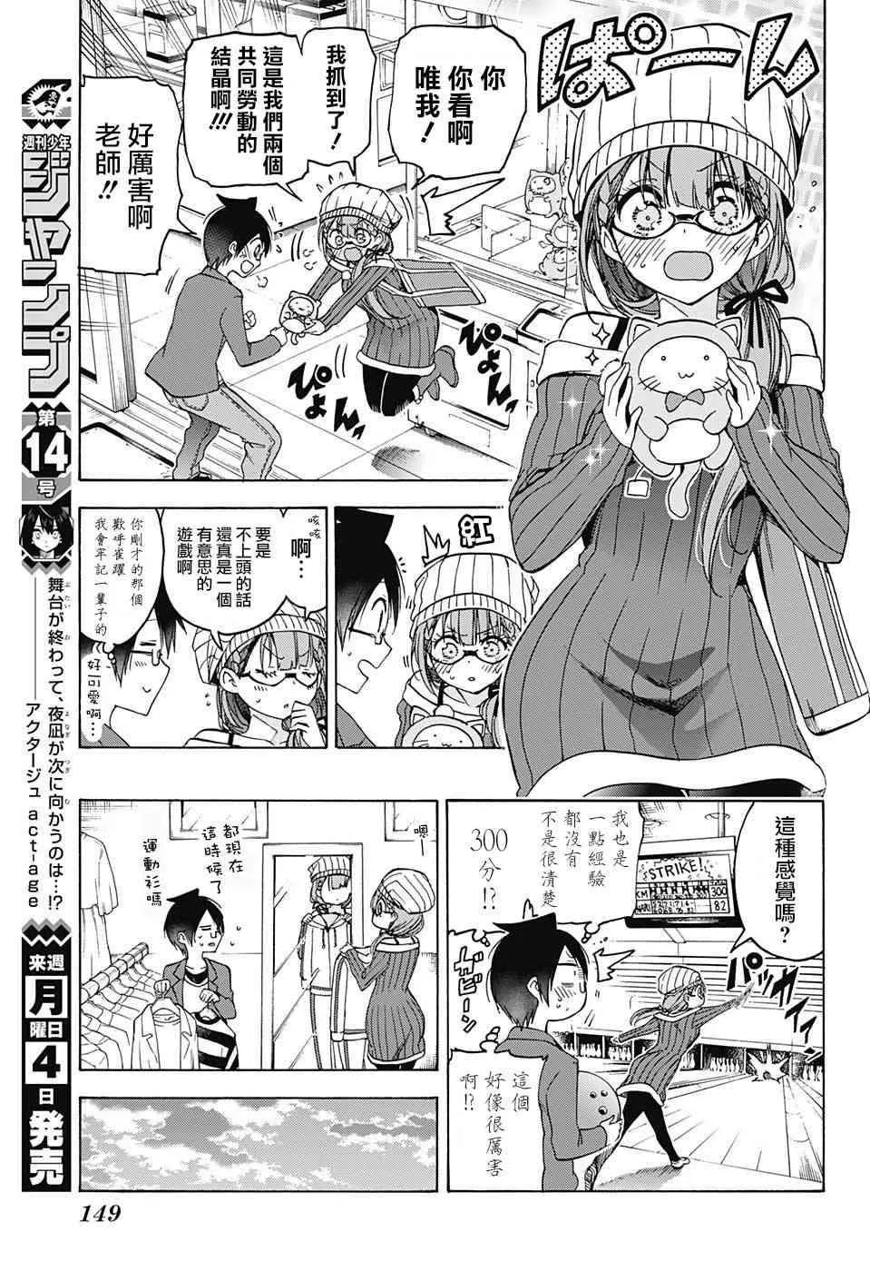 100 第13页