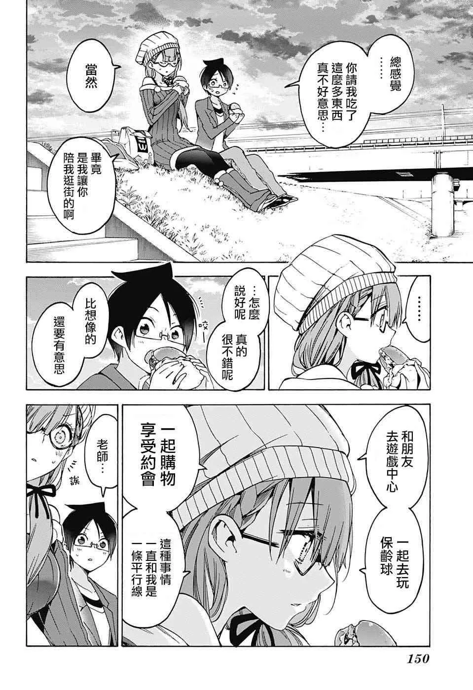 100 第14页