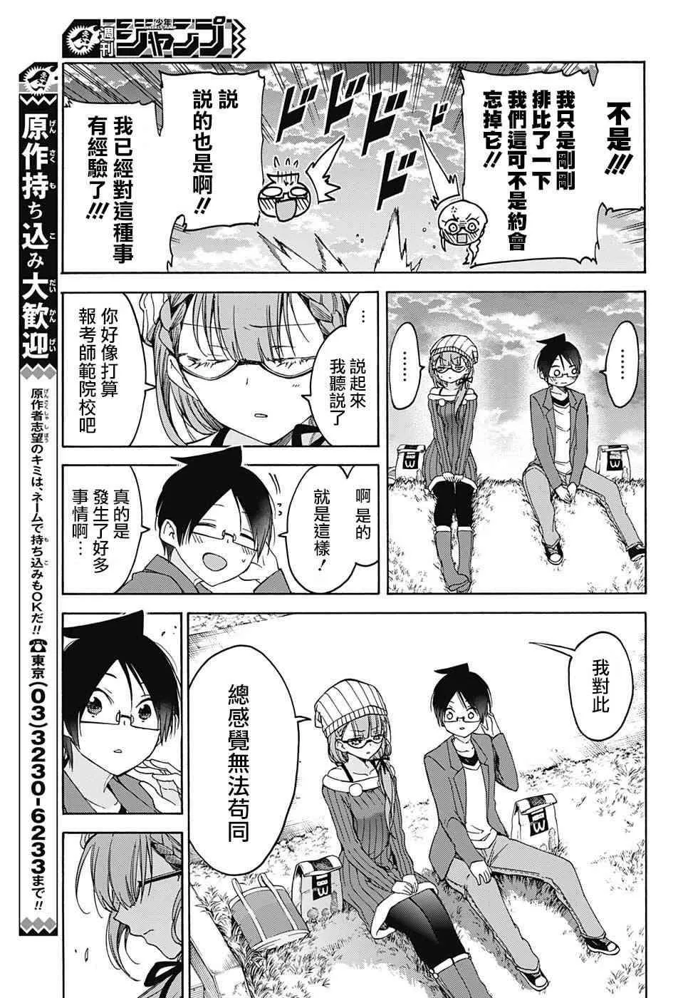 100 第15页