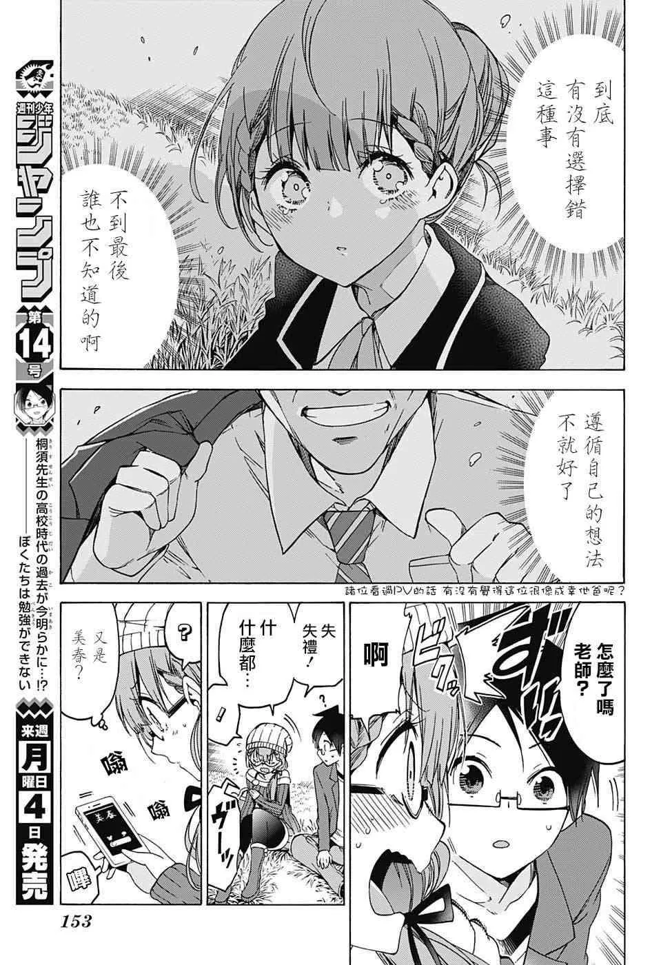 100 第17页