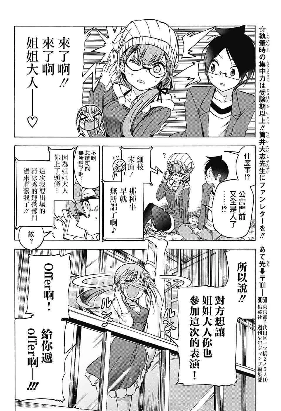 100 第18页