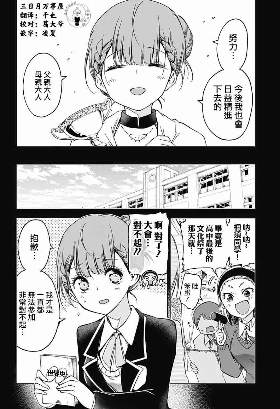 101 第2页