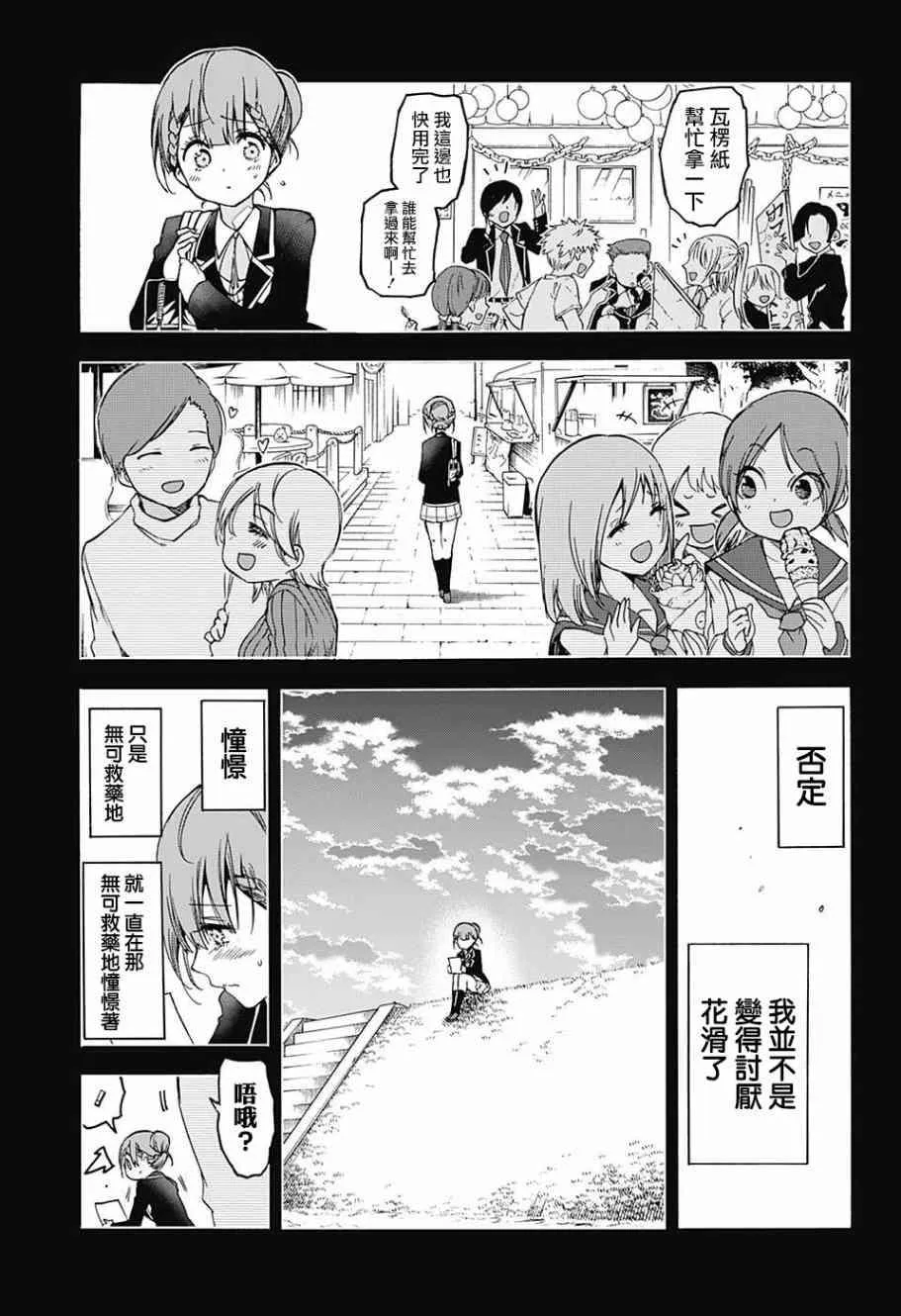 101 第3页