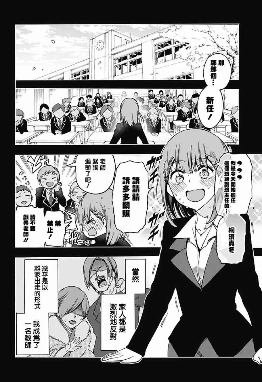 101 第6页