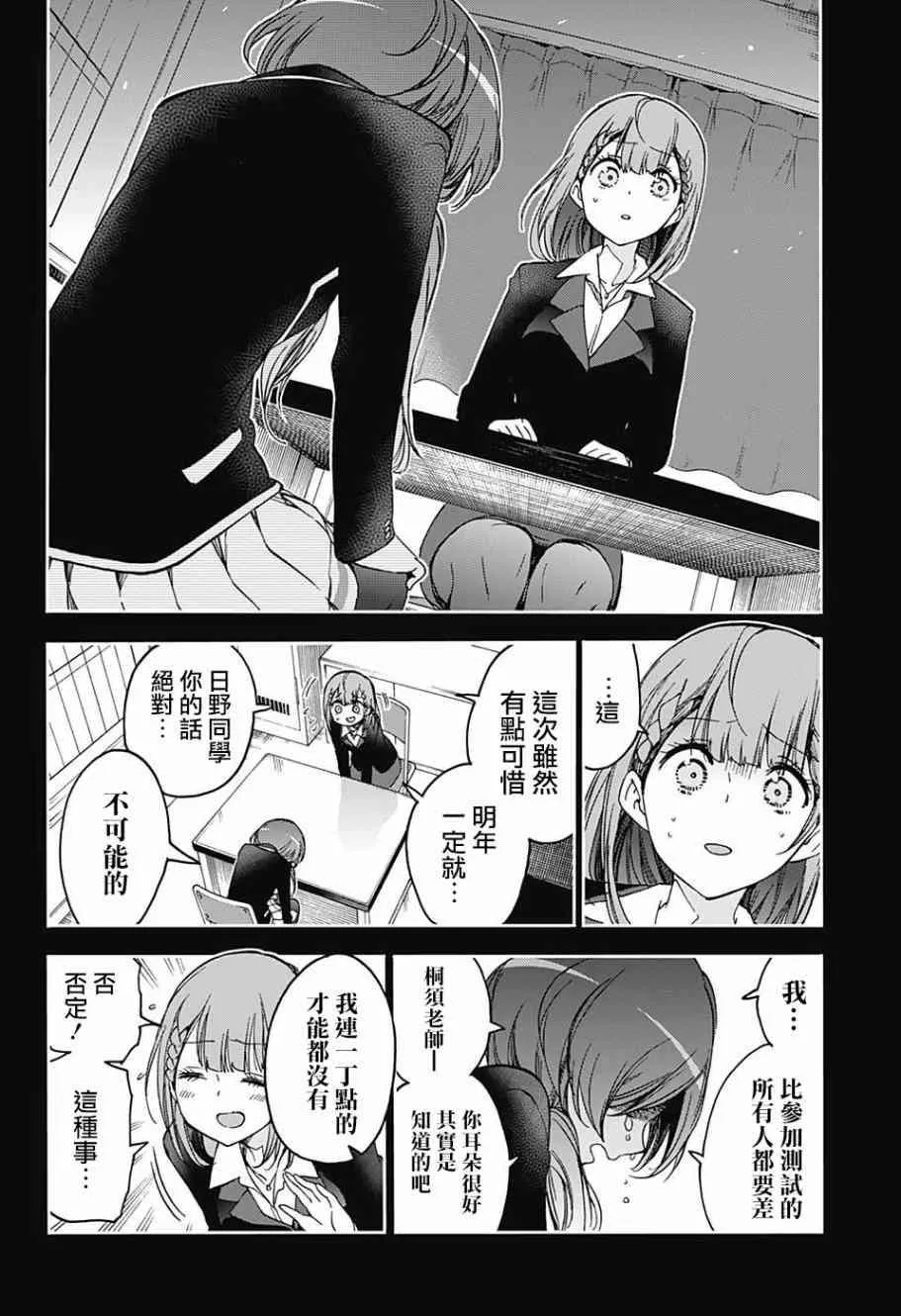 101 第10页