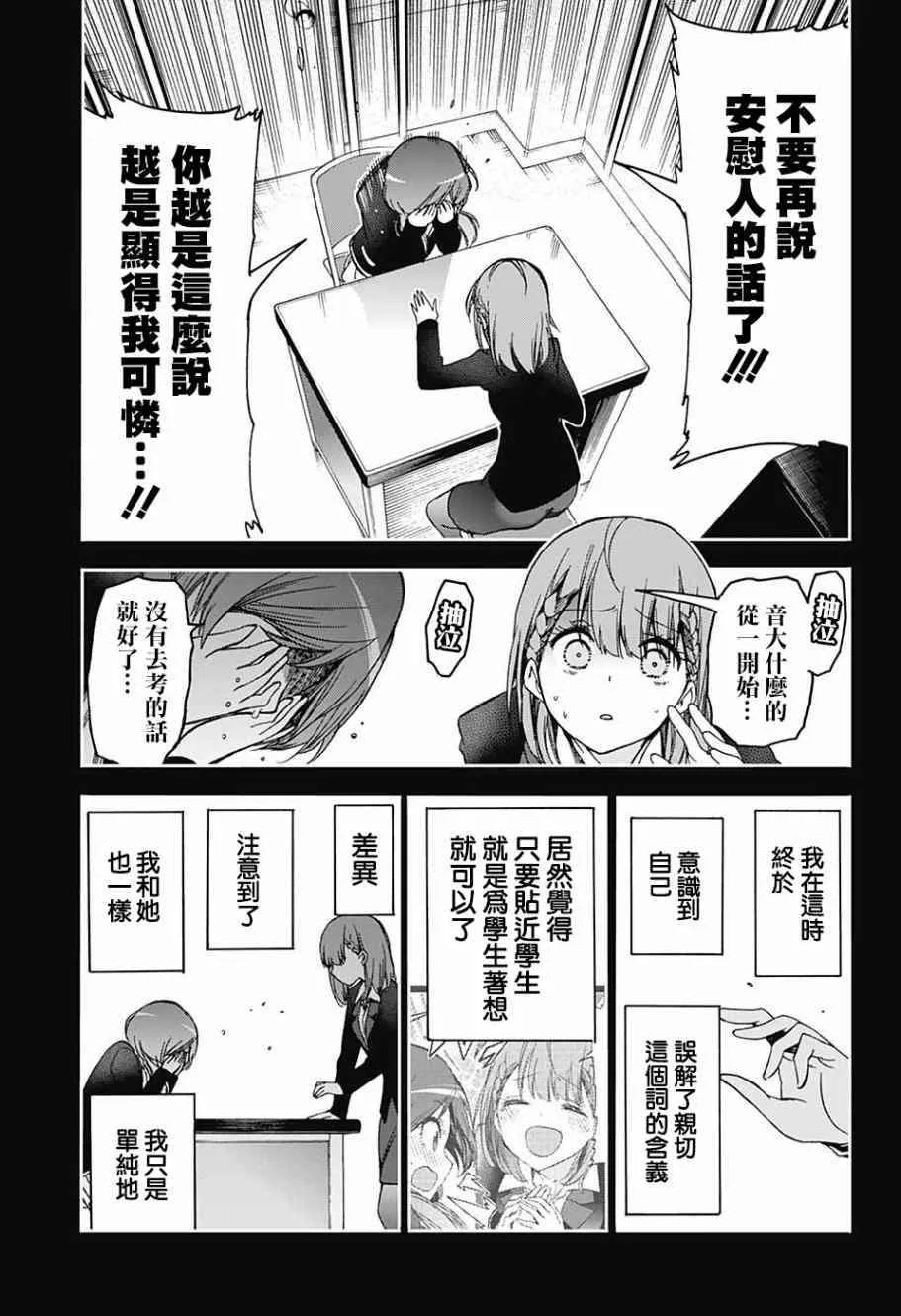 101 第11页